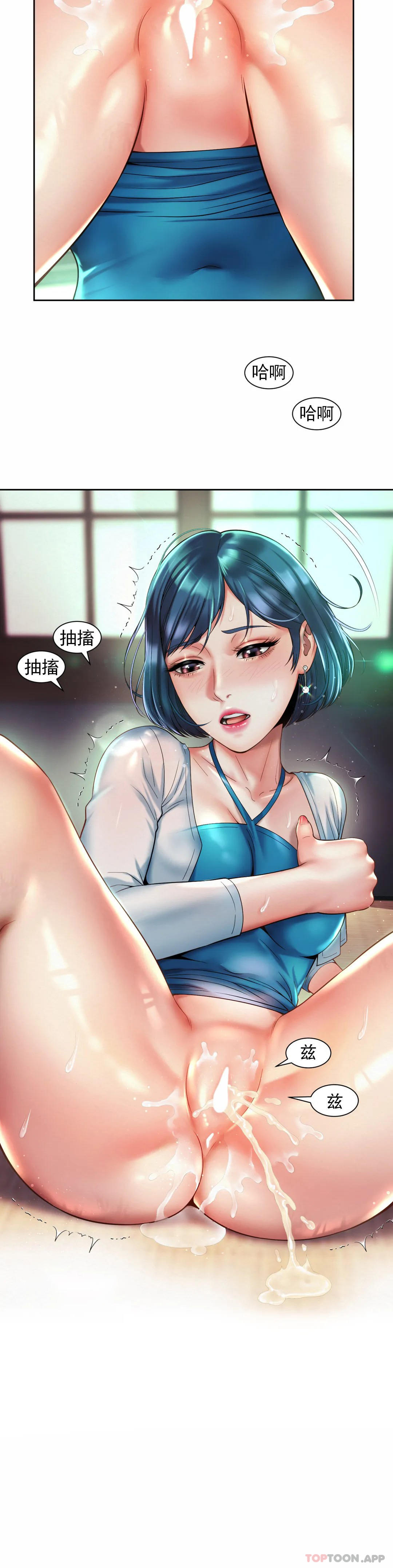 [Manhwa] Intra-society love Love, big tits, OL#[27P]-14
