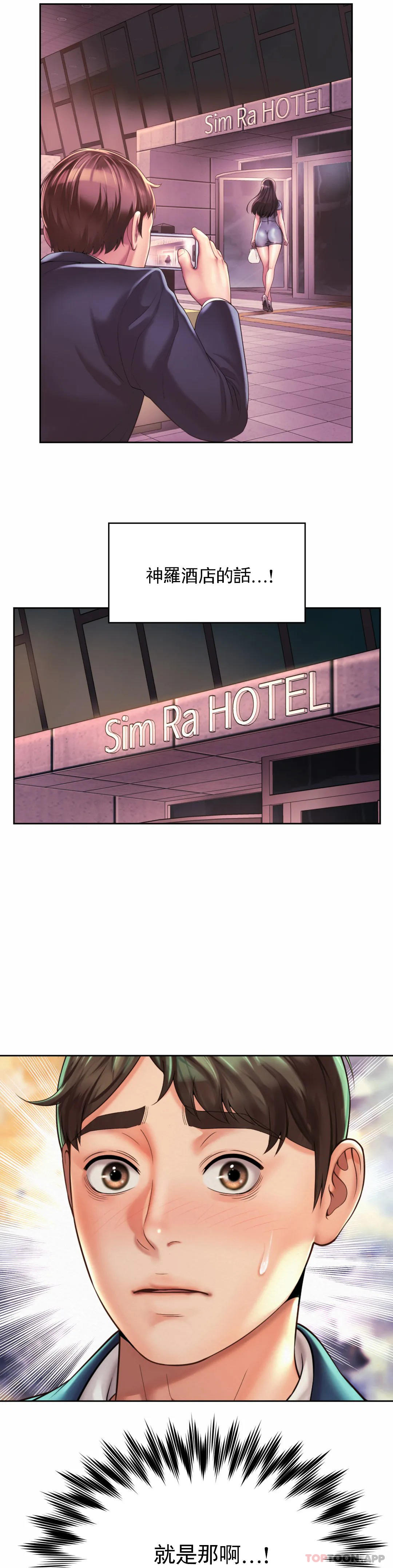[Manhwa] Intra-society love Love, big tits, OL#[27P]-26