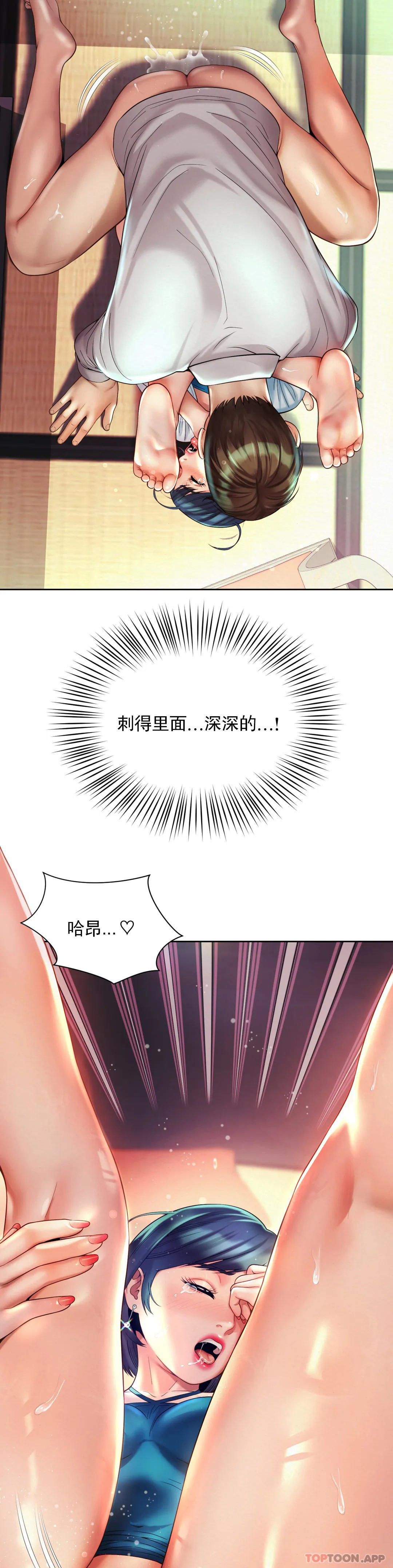 [Manhwa] Intra-society love Love, big tits, OL#[27P]-9