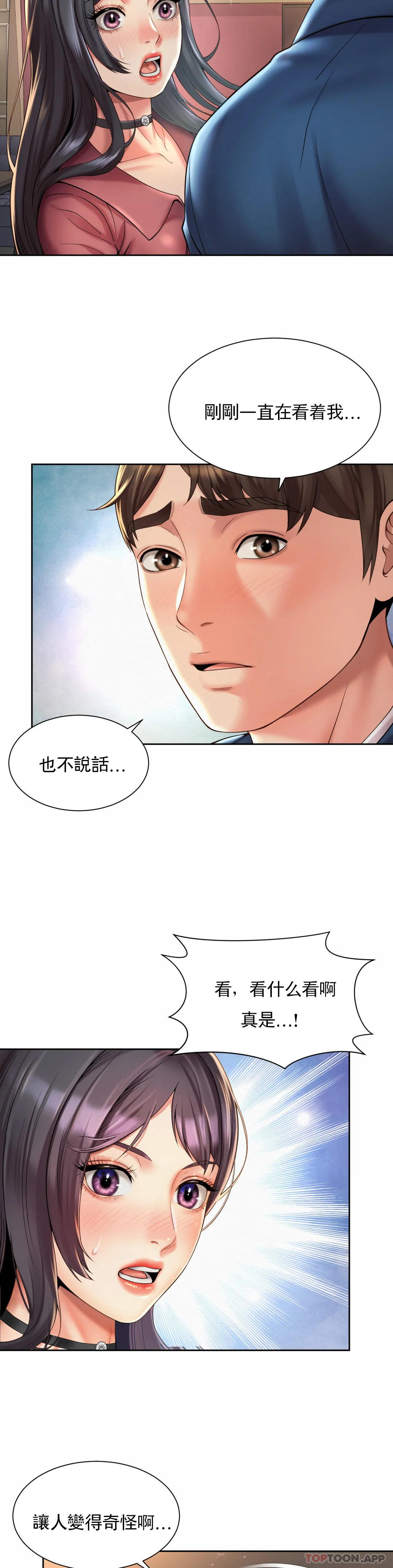 [Manhwa] Intra-society love Love, big tits, OL#[27P]-21