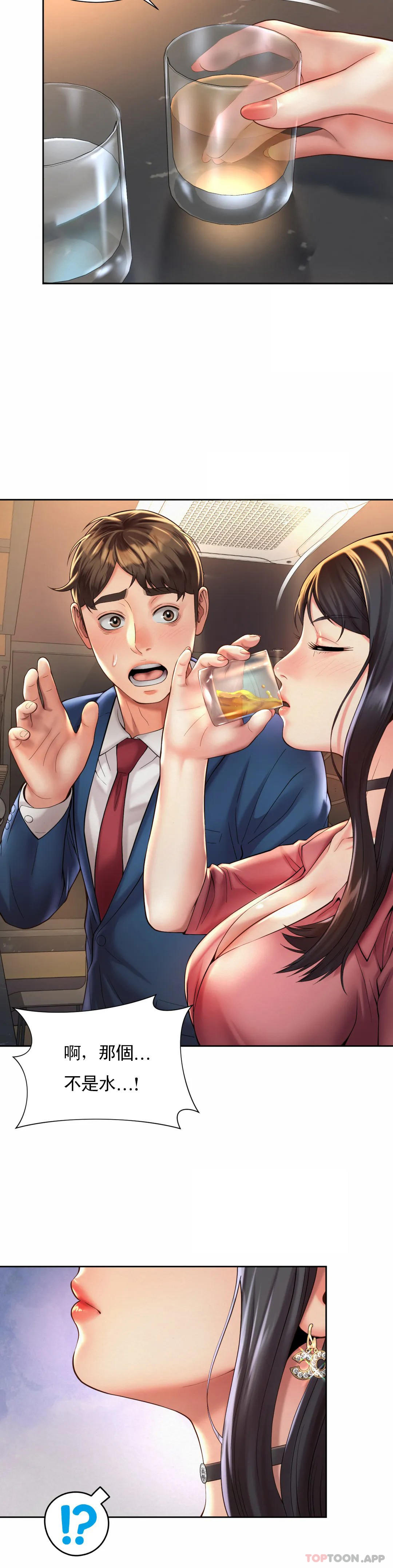[Manhwa] Intra-society love Love, big tits, OL#[27P]-22