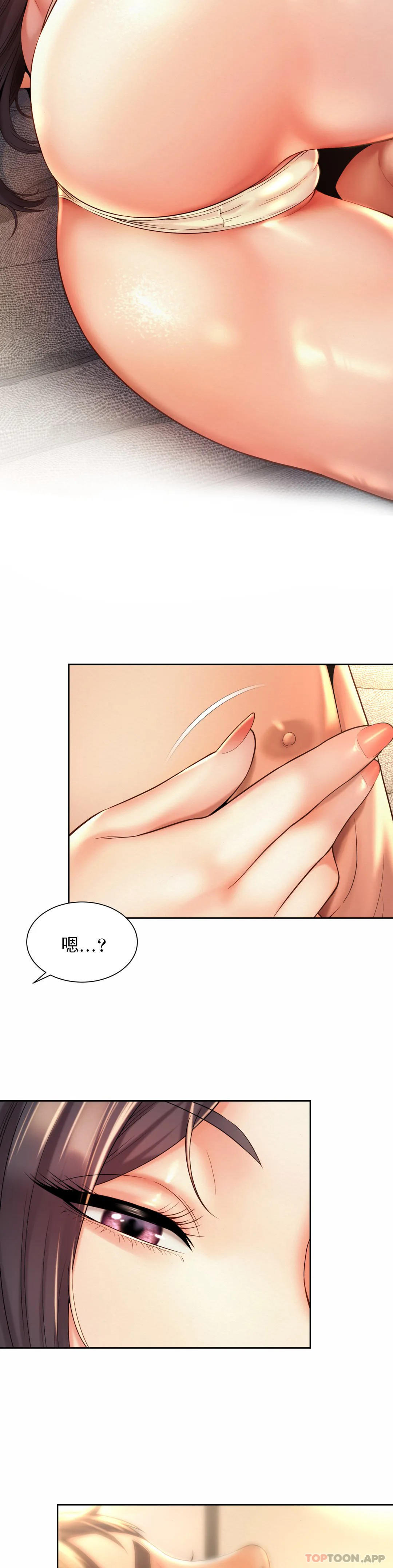 [Manhwa] Intra-society love Love, big tits, OL#[27P]-25