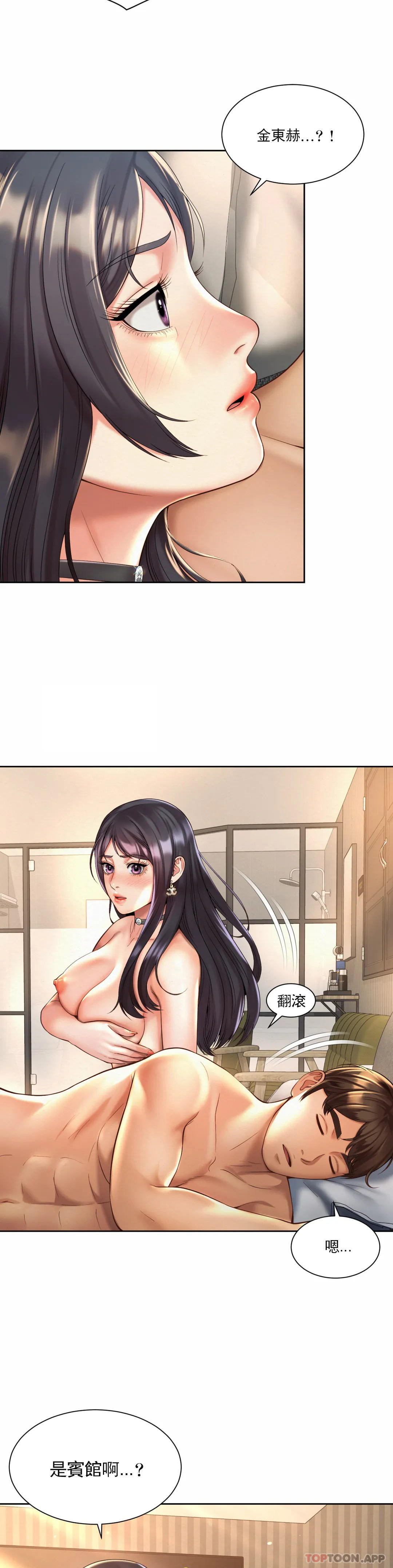 [Manhwa] Intra-society love Love, big tits, OL#[27P]-2