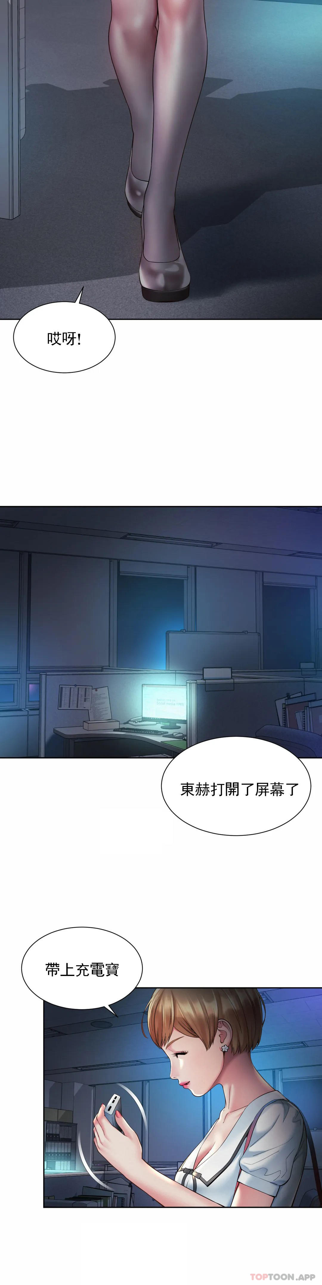 [Manhwa] Intra-society love Love, big tits, OL#[23P]-11