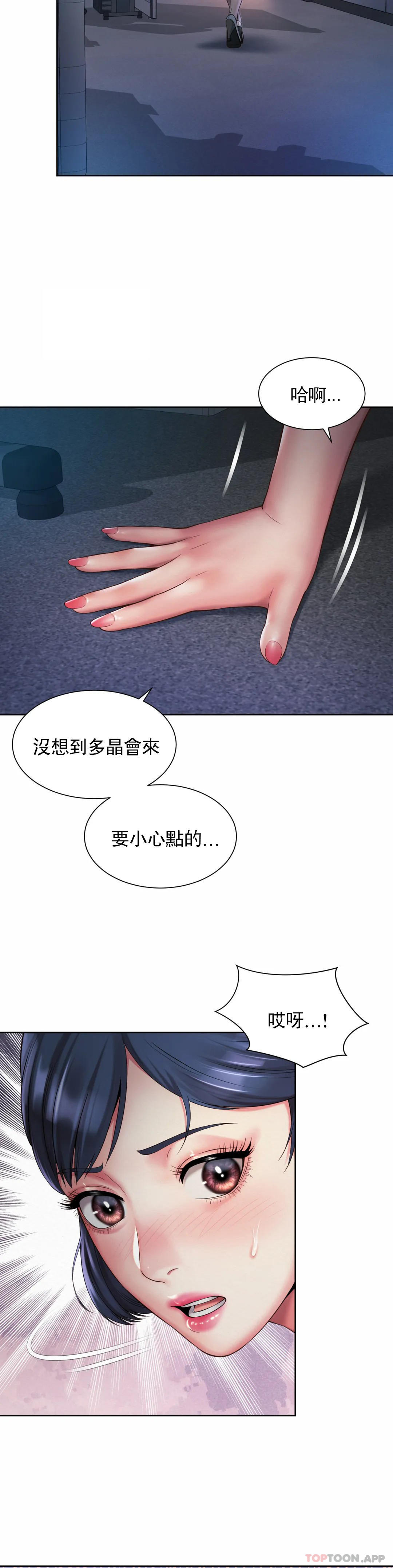 [Manhwa] Intra-society love Love, big tits, OL#[23P]-13