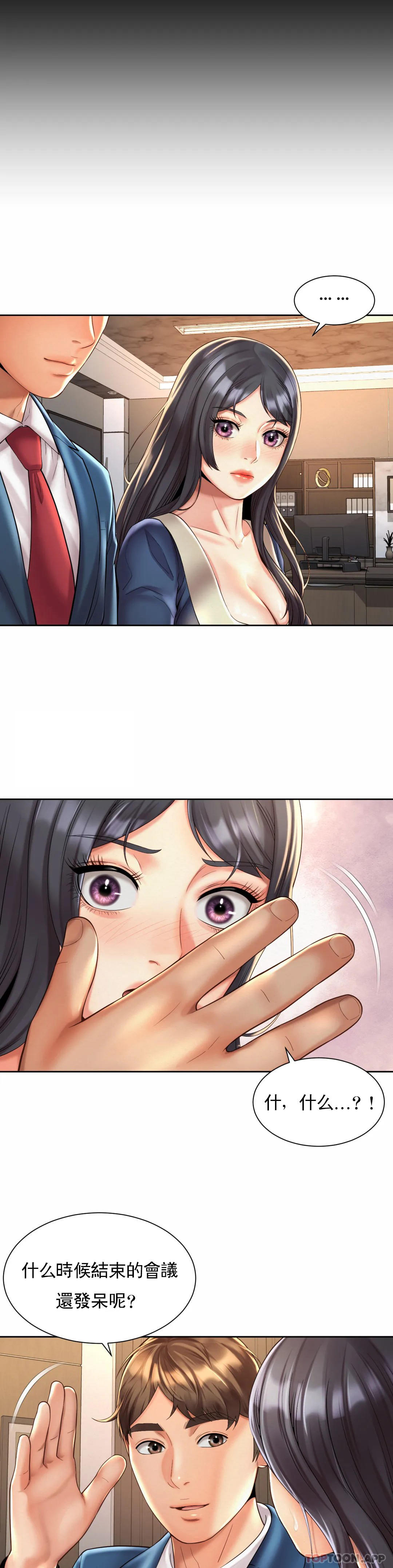 [Manhwa] Intra-society love Love, big tits, OL#[26P]-22
