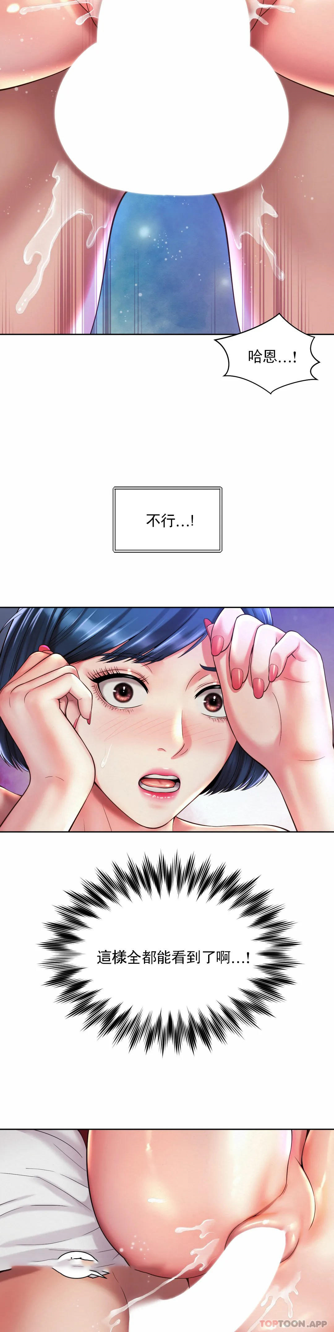 [Manhwa] Intra-society love Love, big tits, OL#[26P]-6