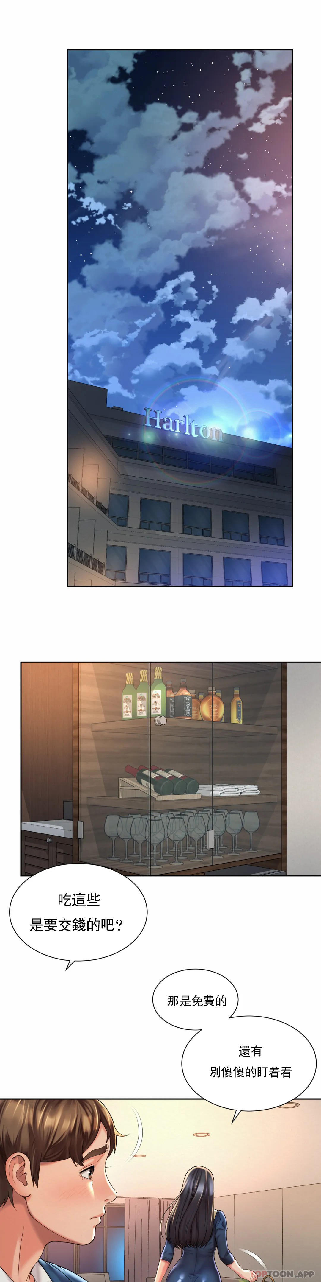 [Manhwa] Intra-society love Love, big tits, OL#[28P]-1