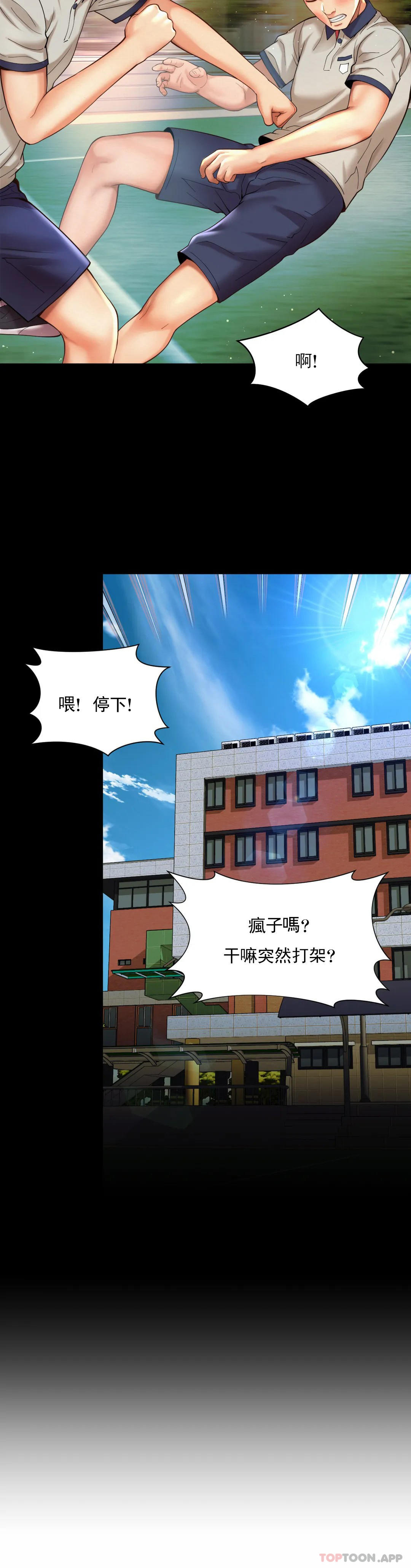 [Manhwa] Intra-society love Love, big tits, OL#[28P]-13
