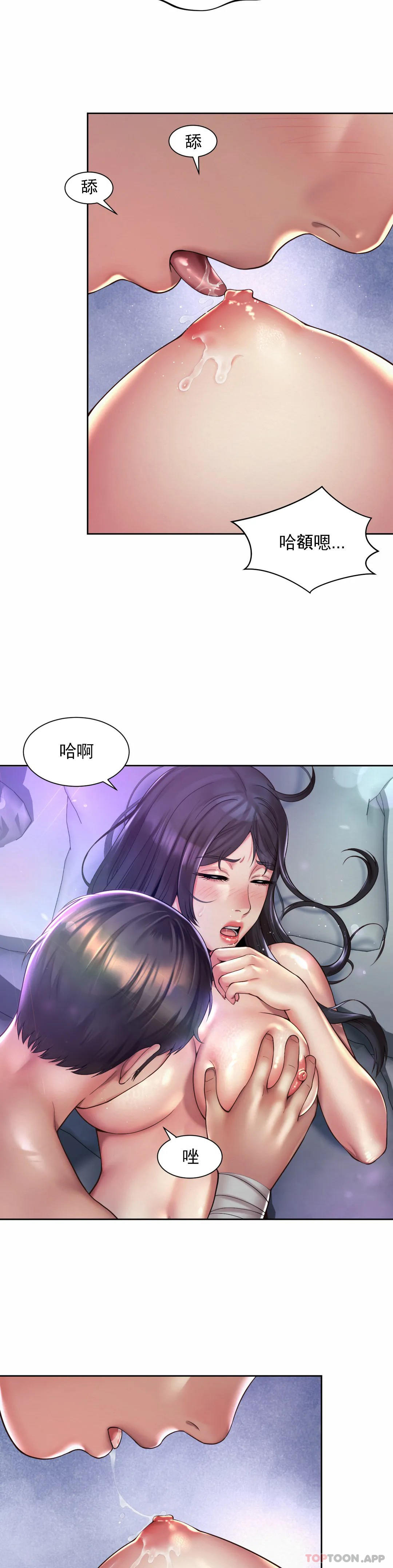 [Manhwa] Intra-society love Love, big tits, OL#[24P]-10