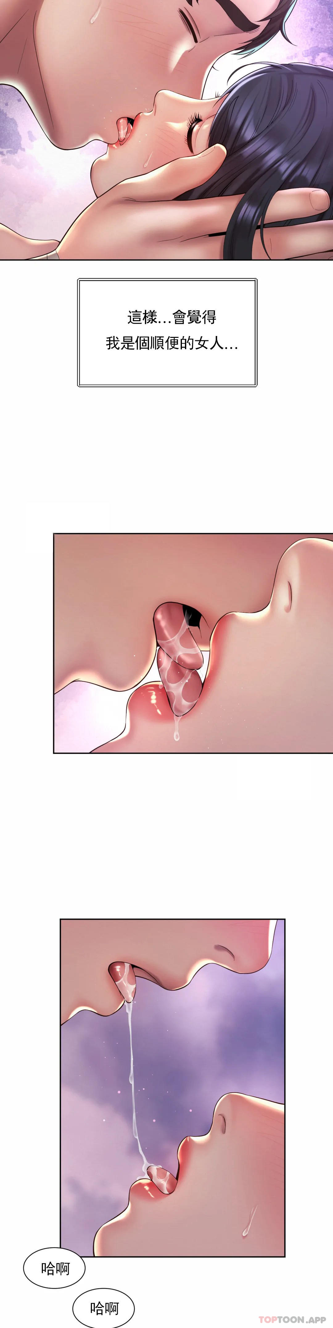[Manhwa] Intra-society love Love, big tits, OL#[24P]-13