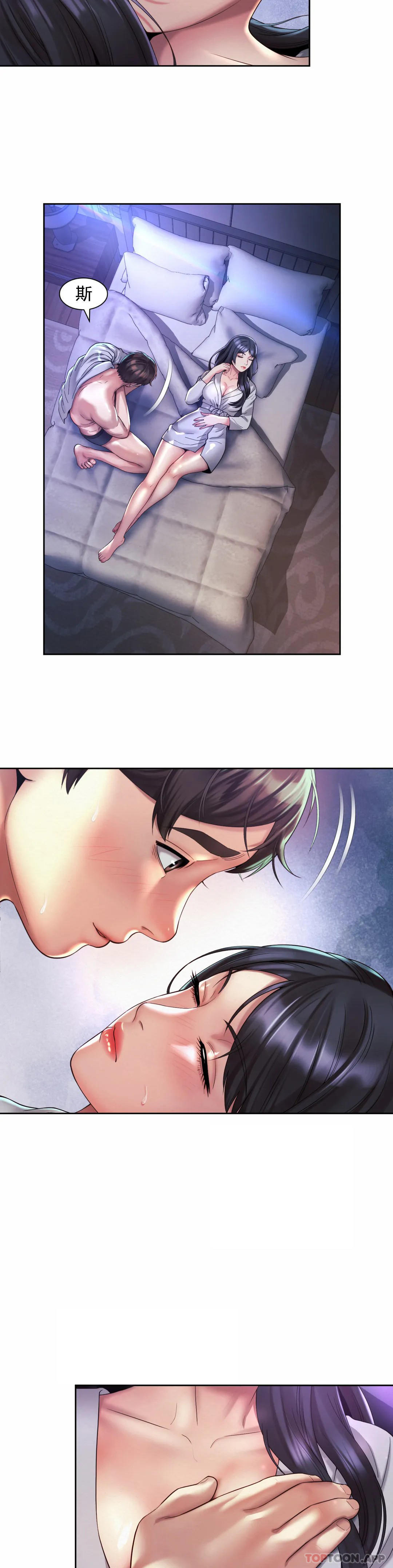 [Manhwa] Intra-society love Love, big tits, OL#[24P]-4