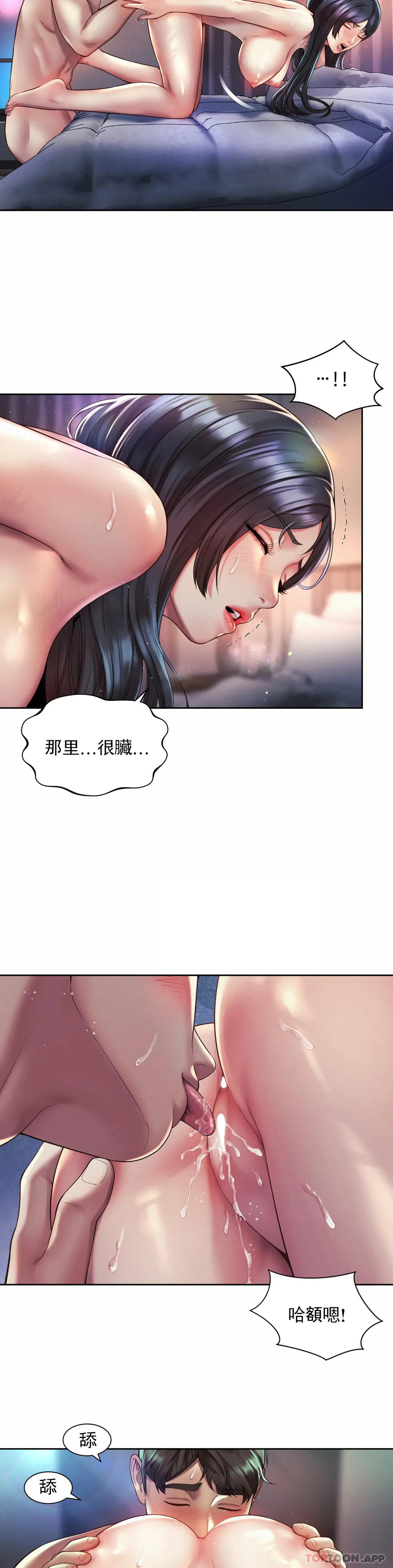 [Manhwa] Intra-society love Love, big tits, OL#[25P]-10