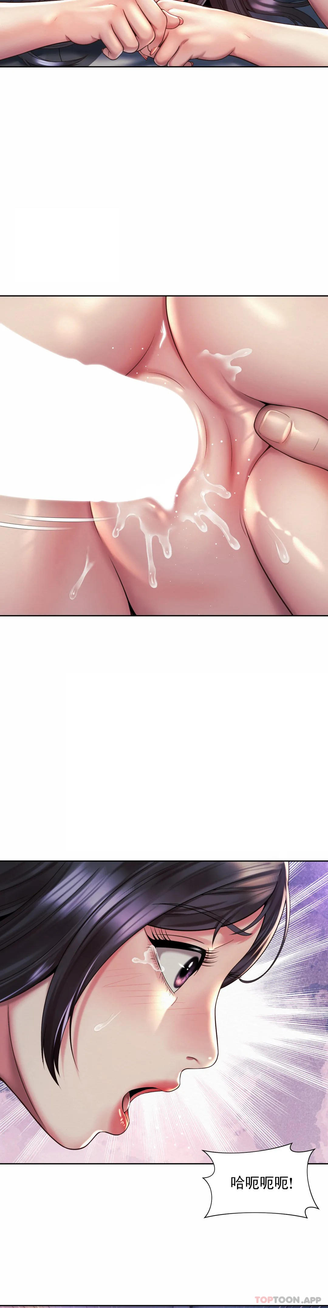 [Manhwa] Intra-society love Love, big tits, OL#[25P]-14