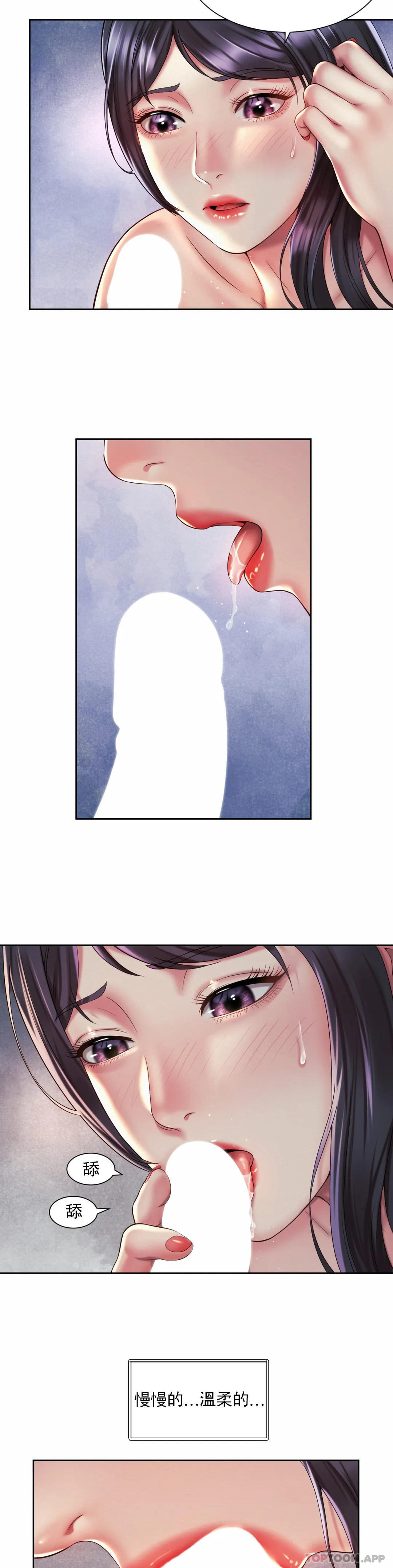 [Manhwa] Intra-society love Love, big tits, OL#[24P]-10