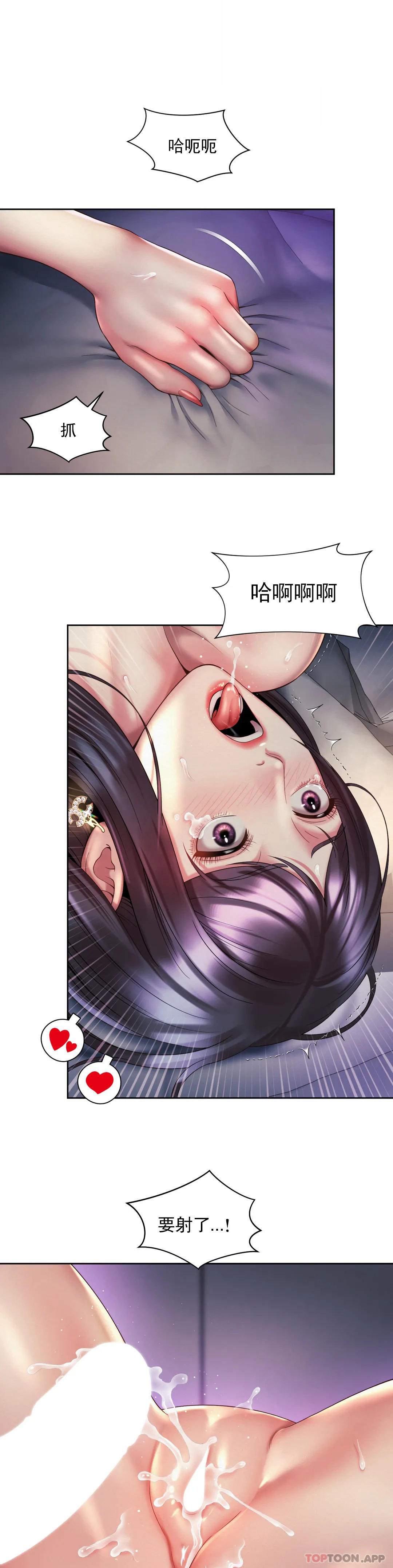 [Manhwa] Intra-society love Love, big tits, OL#[24P]-19