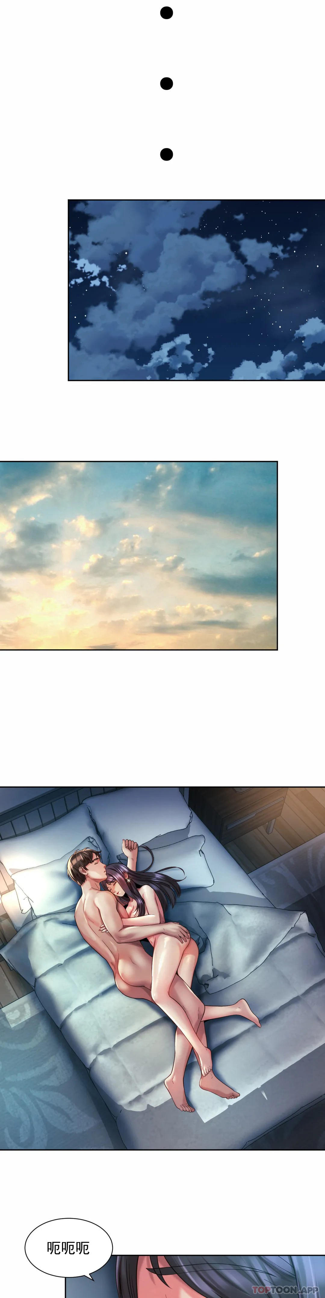 [Manhwa] Intra-society love Love, big tits, OL#[24P]-21