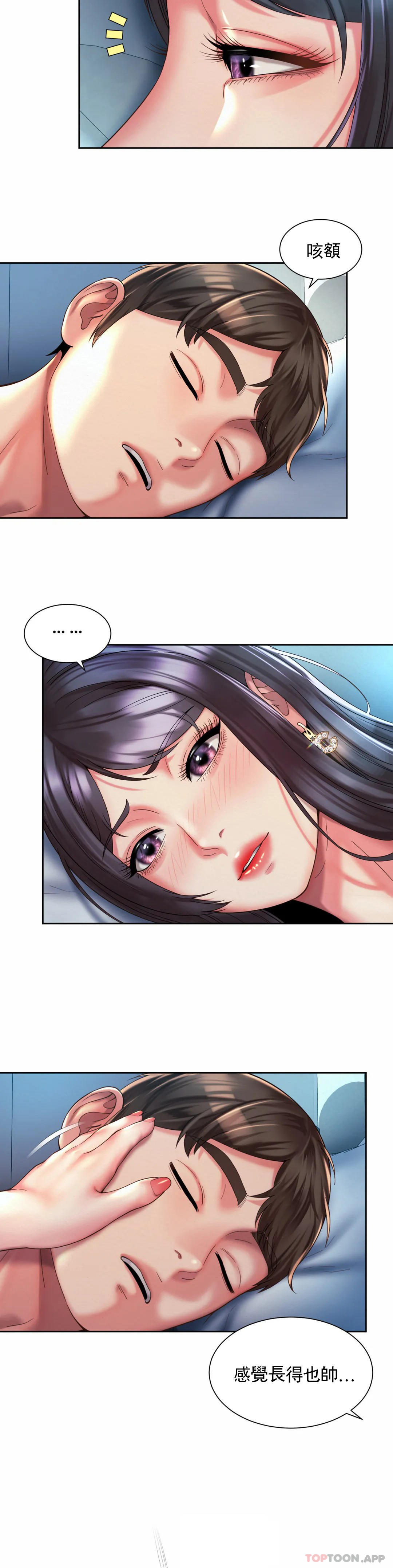 [Manhwa] Intra-society love Love, big tits, OL#[24P]-22