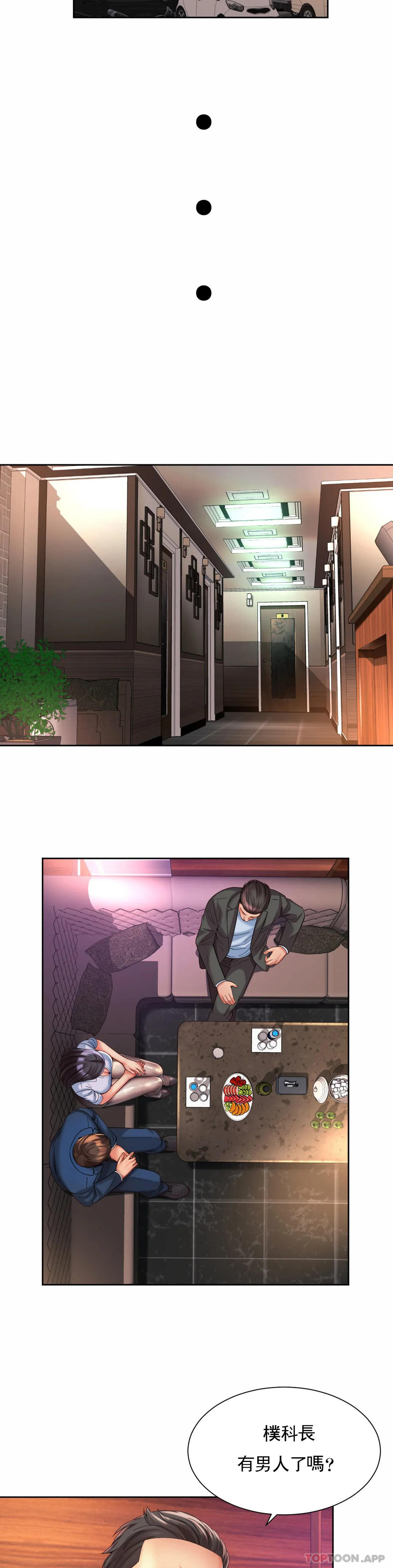 [Manhwa] Intra-society love Love, big tits, OL#[21P]-13