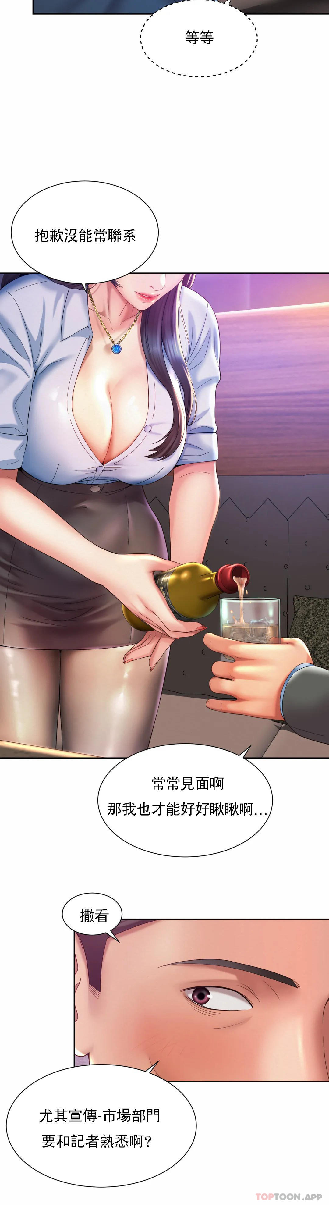 [Manhwa] Intra-society love Love, big tits, OL#[21P]-18