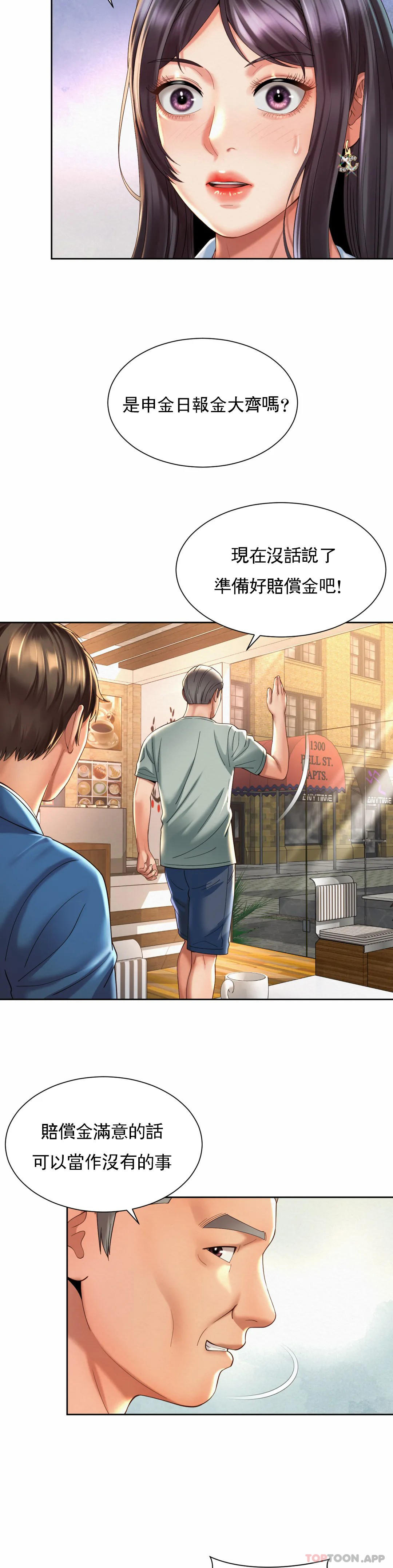 [Manhwa] Intra-society love Love, big tits, OL#[21P]-4
