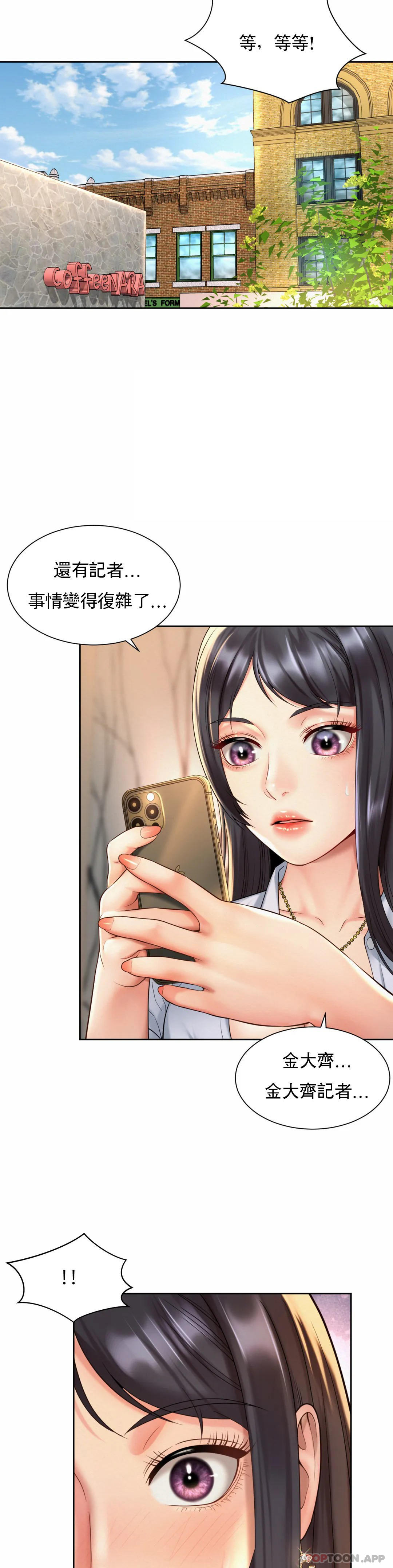 [Manhwa] Intra-society love Love, big tits, OL#[21P]-5