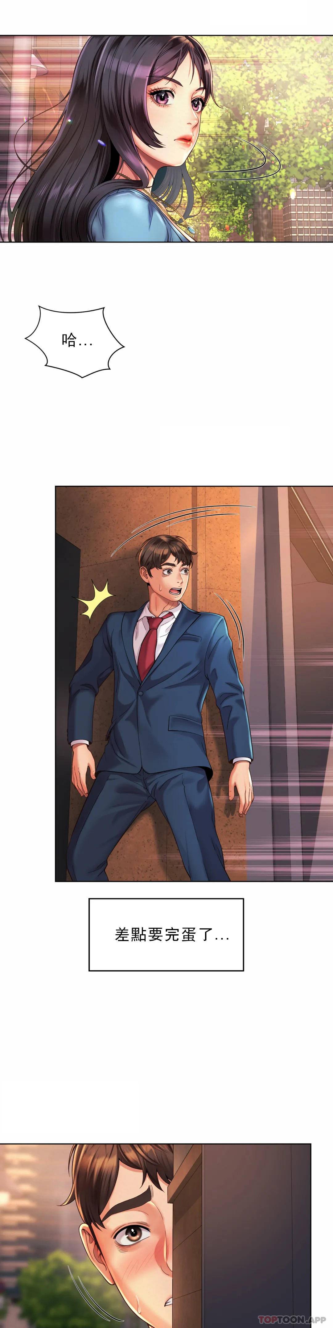 [Manhwa] Intra-society love Love, big tits, OL#[36P]-3