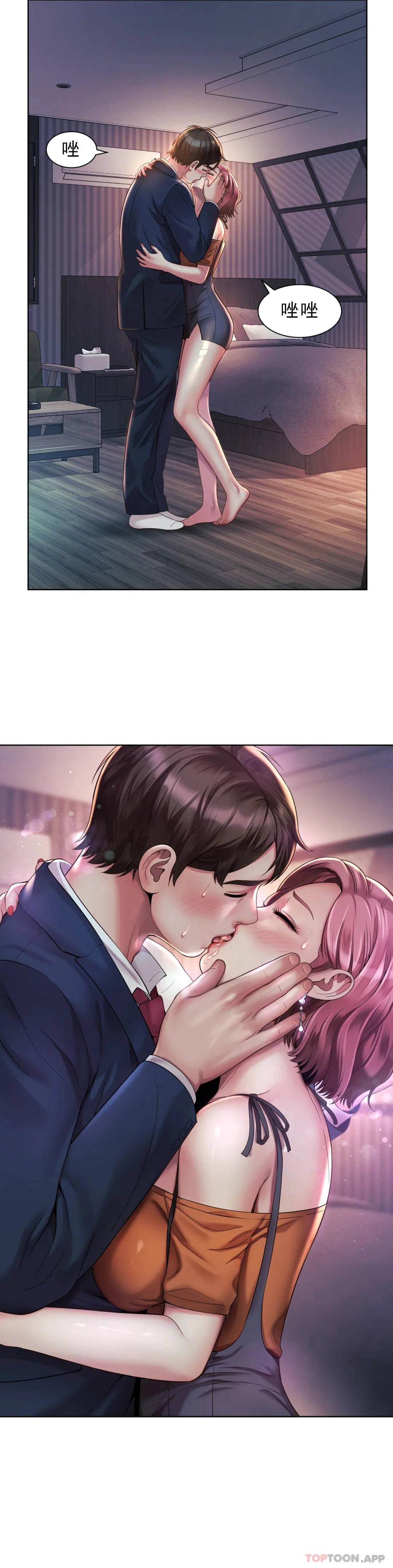 [Manhwa] Intra-society love Love, big tits, OL#[36P]-35