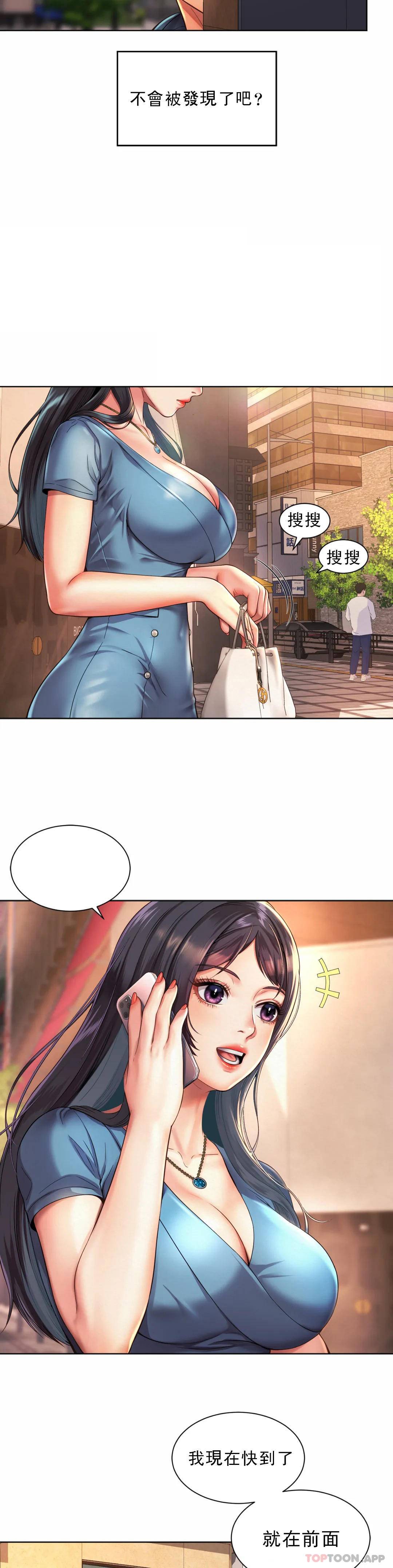 [Manhwa] Intra-society love Love, big tits, OL#[36P]-4