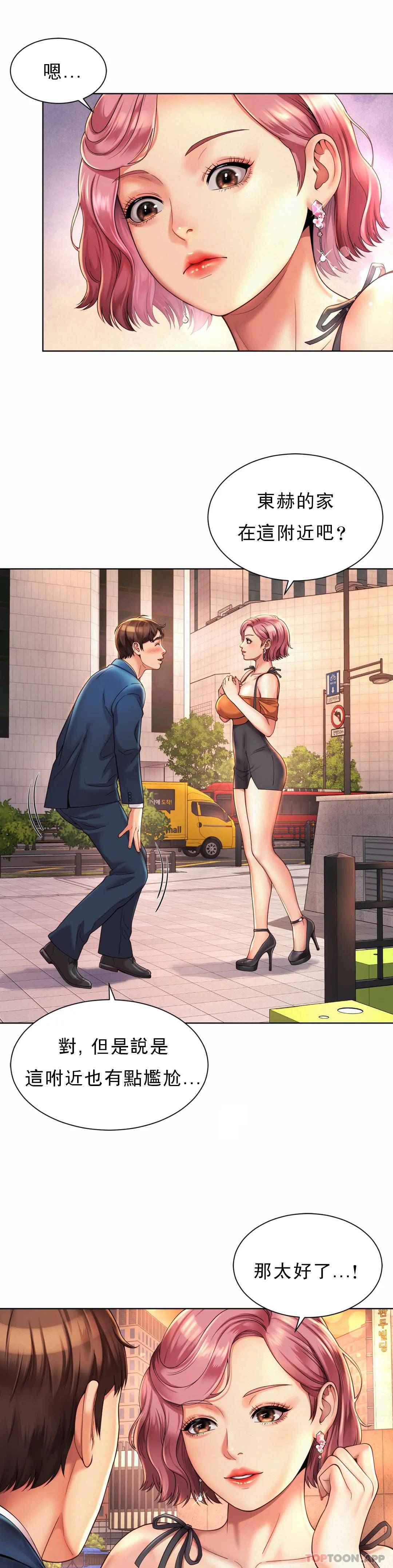 [Manhwa] Intra-society love Love, big tits, OL#[36P]-9