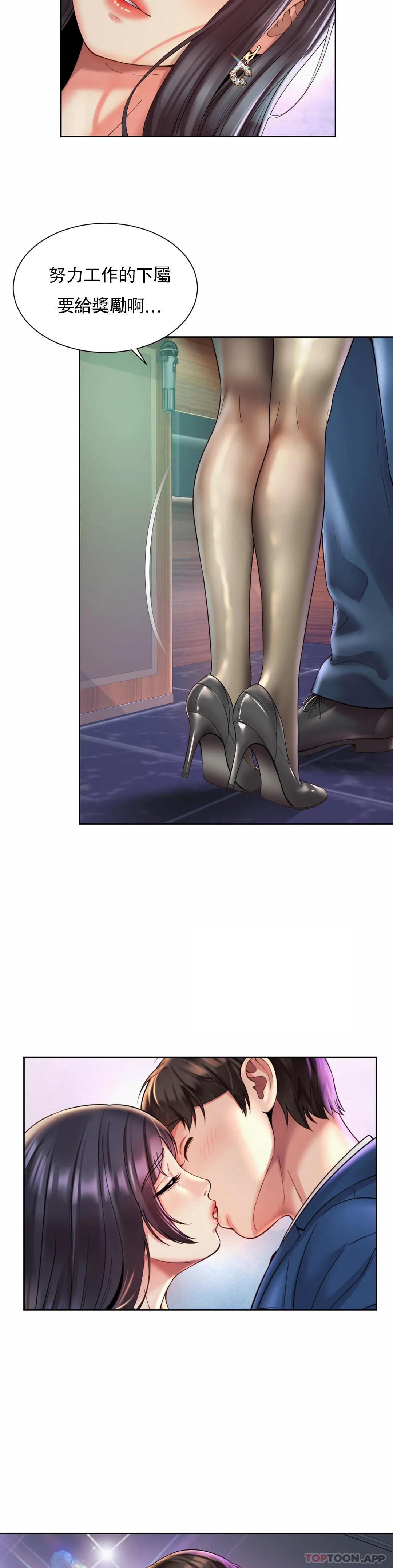 [Manhwa] Intra-society love Love, big tits, OL#[24P]-20