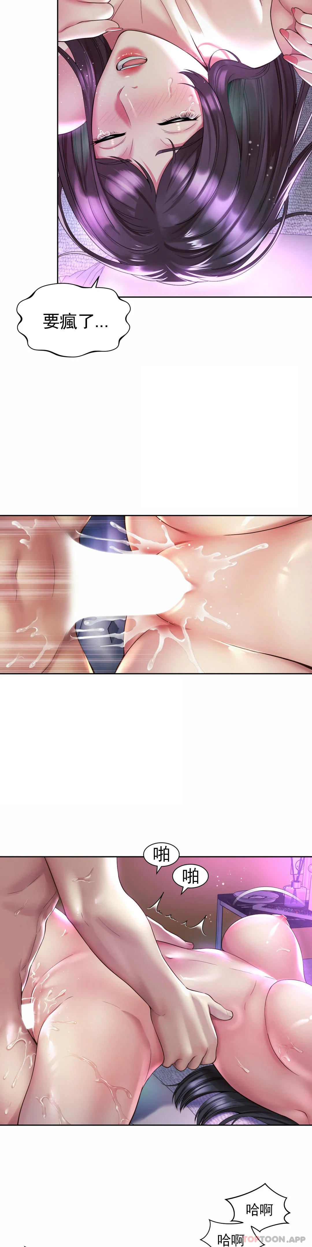 [Manhwa] Intra-society love Love, big tits, OL#[23P]-14