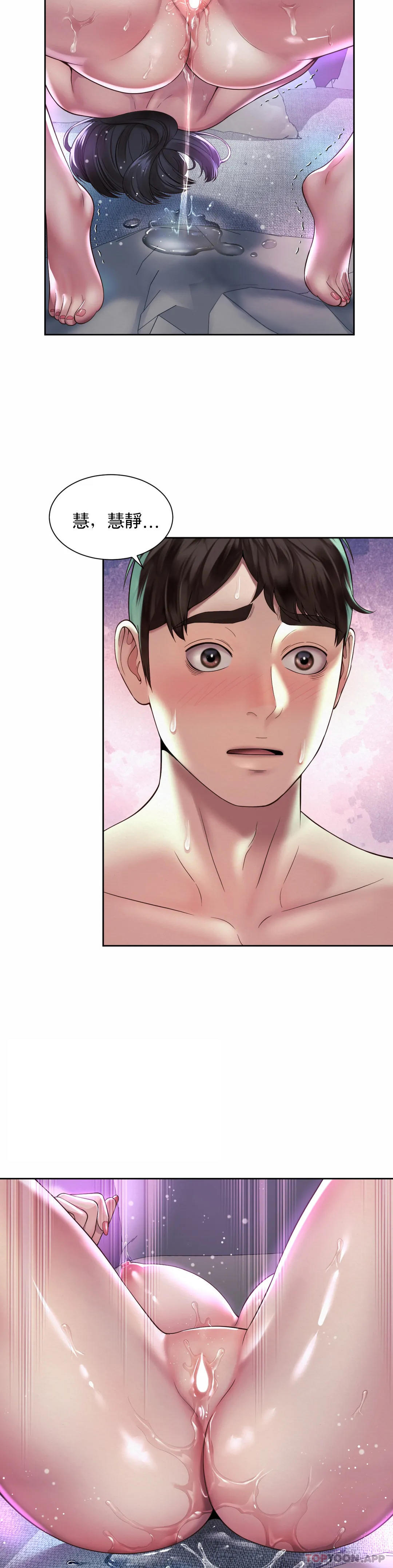 [Manhwa] Intra-society love Love, big tits, OL#[23P]-19
