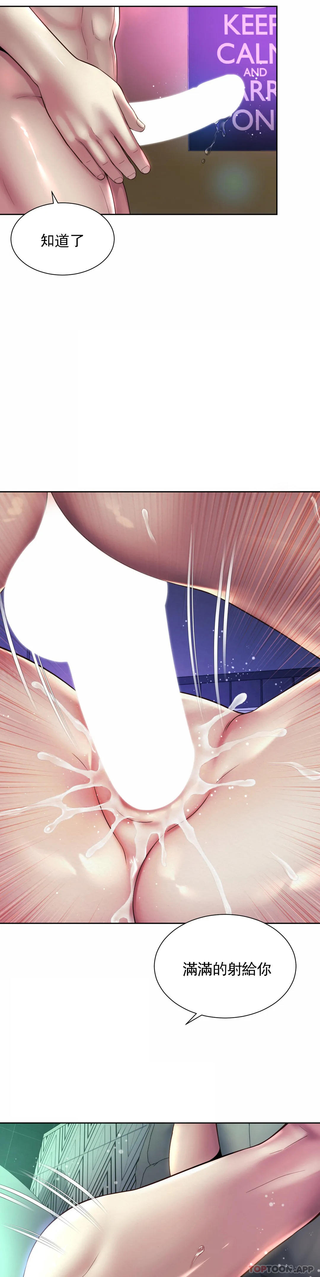 [Manhwa] Intra-society love Love, big tits, OL#[23P]-22