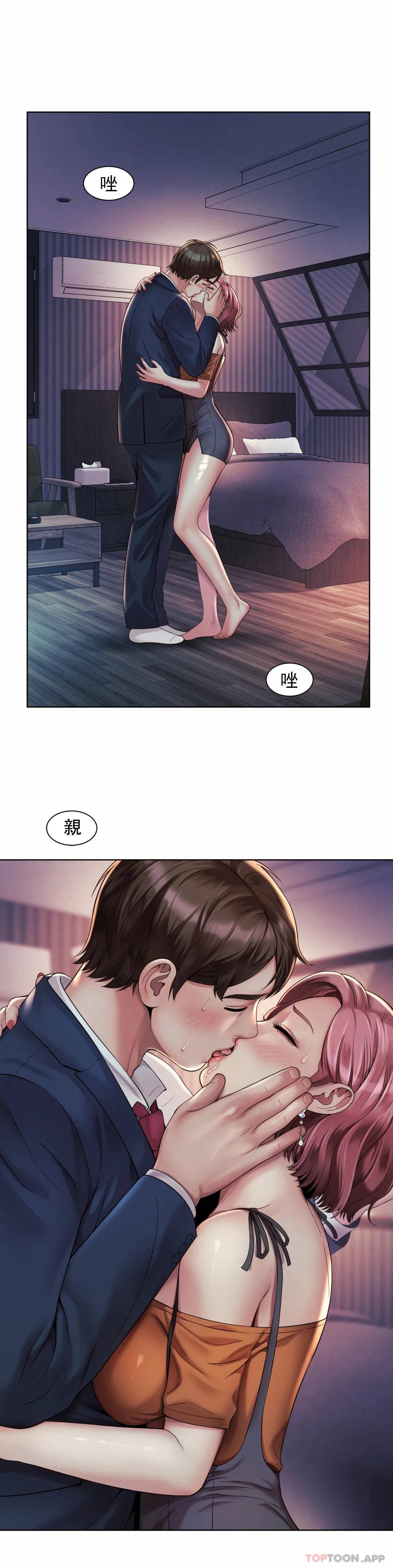 [Manhwa] Intra-society love Love, big tits, OL#[32P]-1