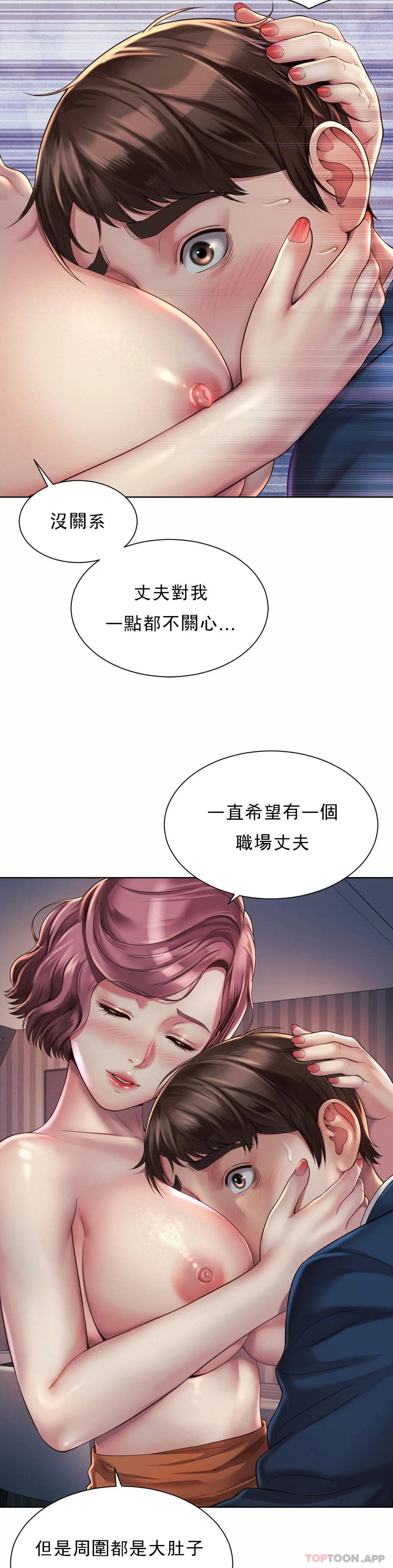 [Manhwa] Intra-society love Love, big tits, OL#[32P]-11