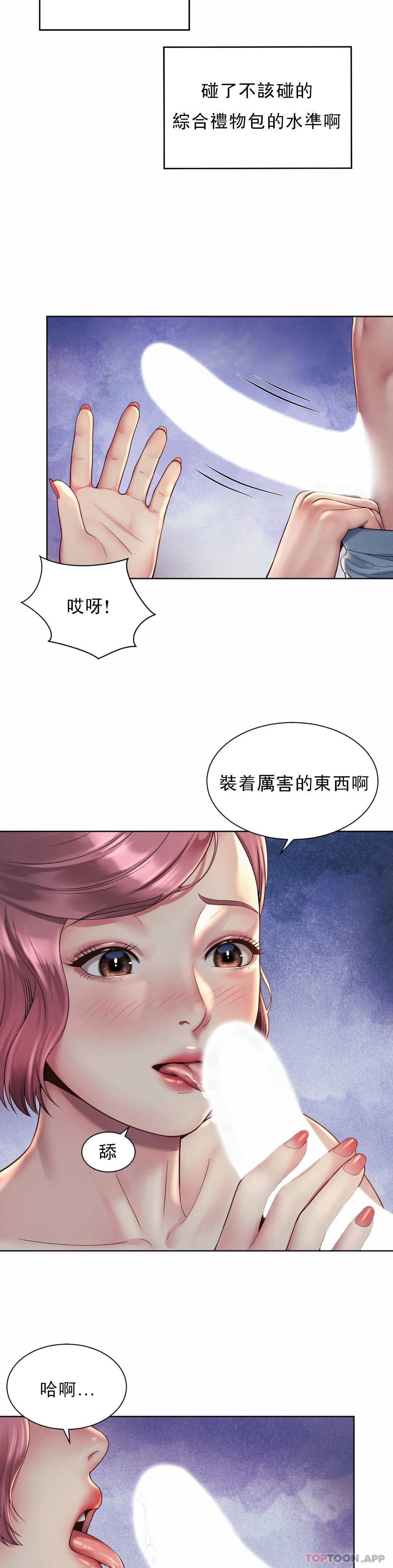 [Manhwa] Intra-society love Love, big tits, OL#[32P]-15