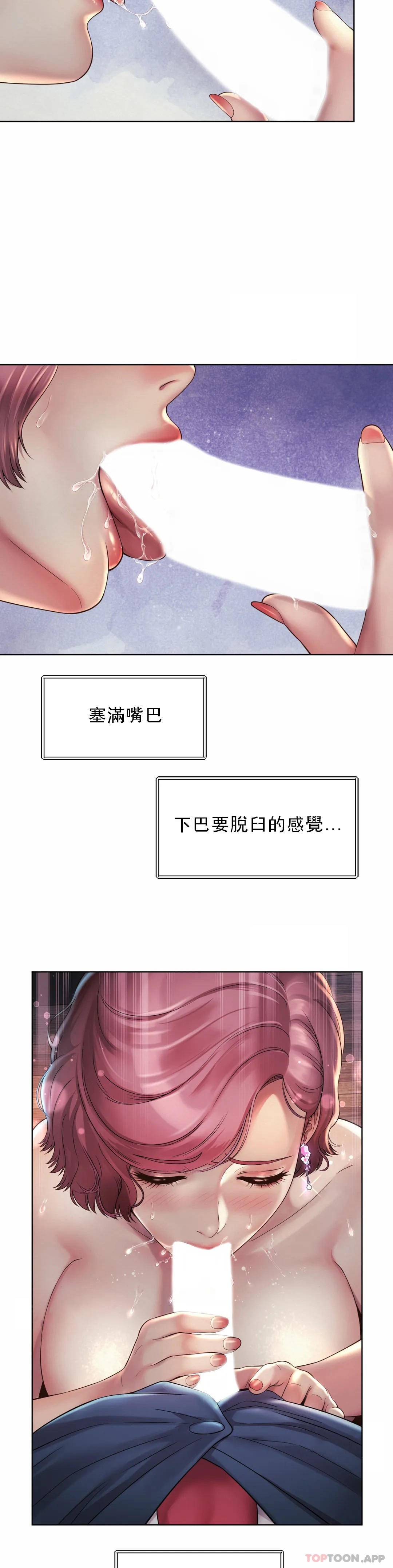 [Manhwa] Intra-society love Love, big tits, OL#[32P]-16