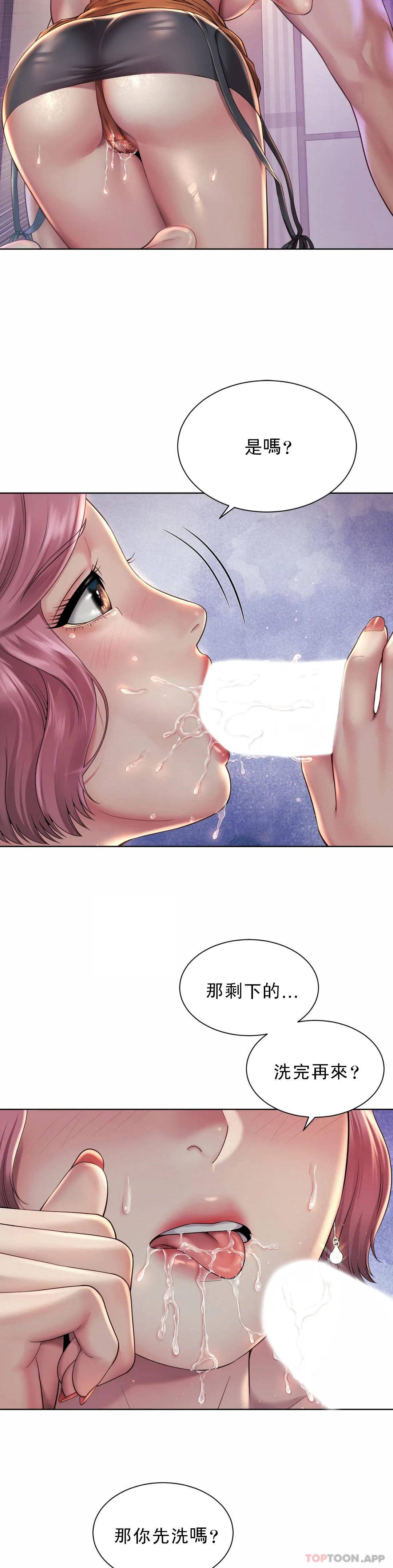 [Manhwa] Intra-society love Love, big tits, OL#[32P]-19