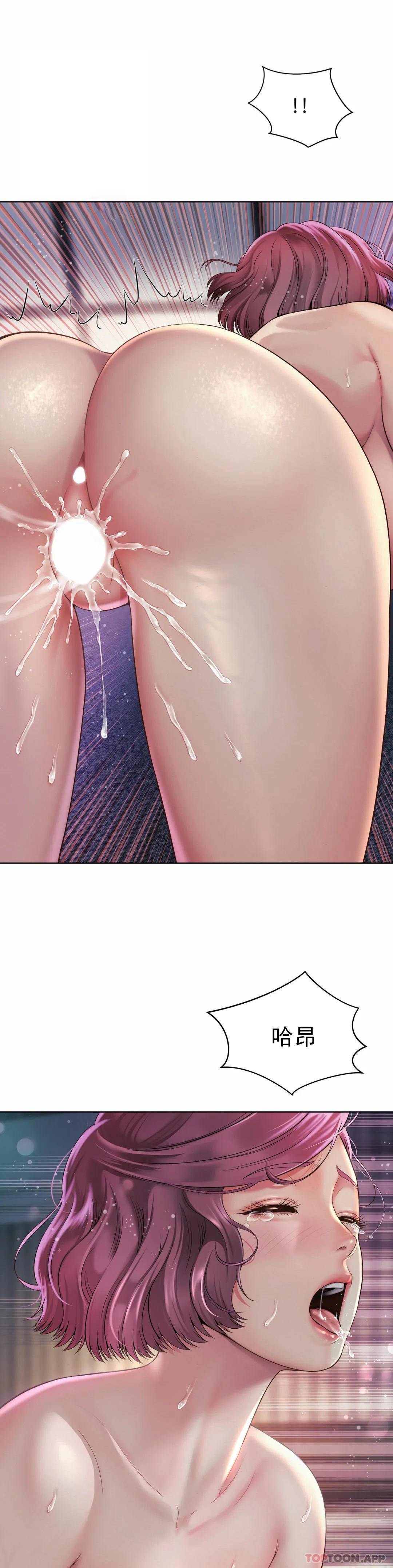 [Manhwa] Intra-society love Love, big tits, OL#[32P]-1