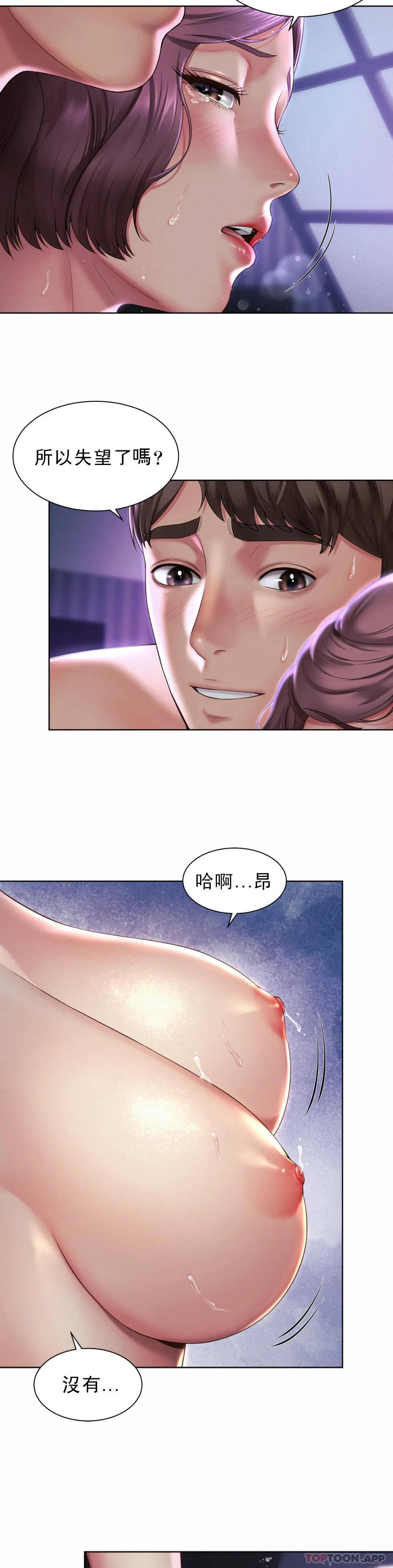 [Manhwa] Intra-society love Love, big tits, OL#[32P]-14