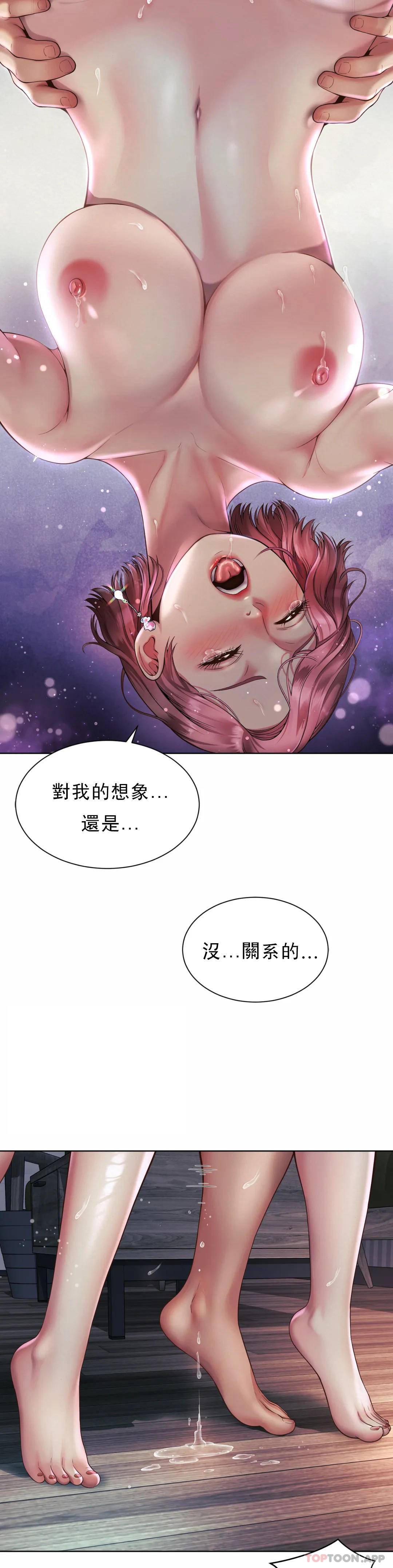 [Manhwa] Intra-society love Love, big tits, OL#[32P]-16