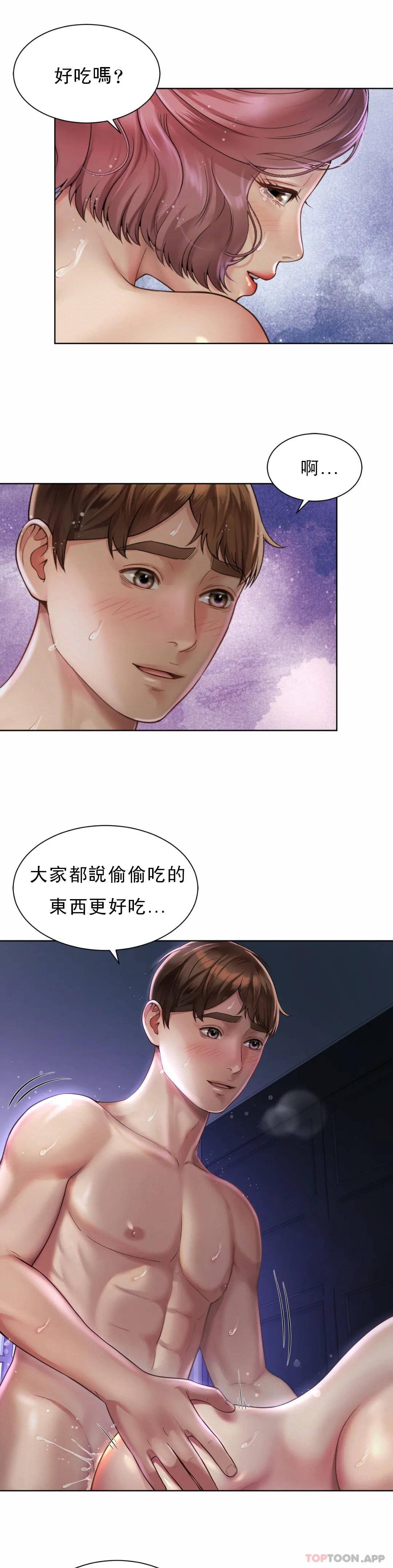 [Manhwa] Intra-society love Love, big tits, OL#[32P]-4