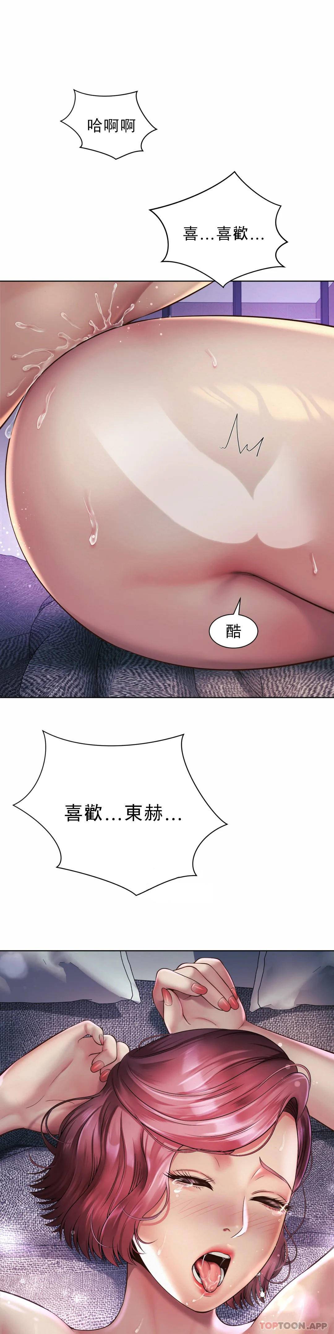 [Manhwa] Intra-society love Love, big tits, OL#[33P]-1