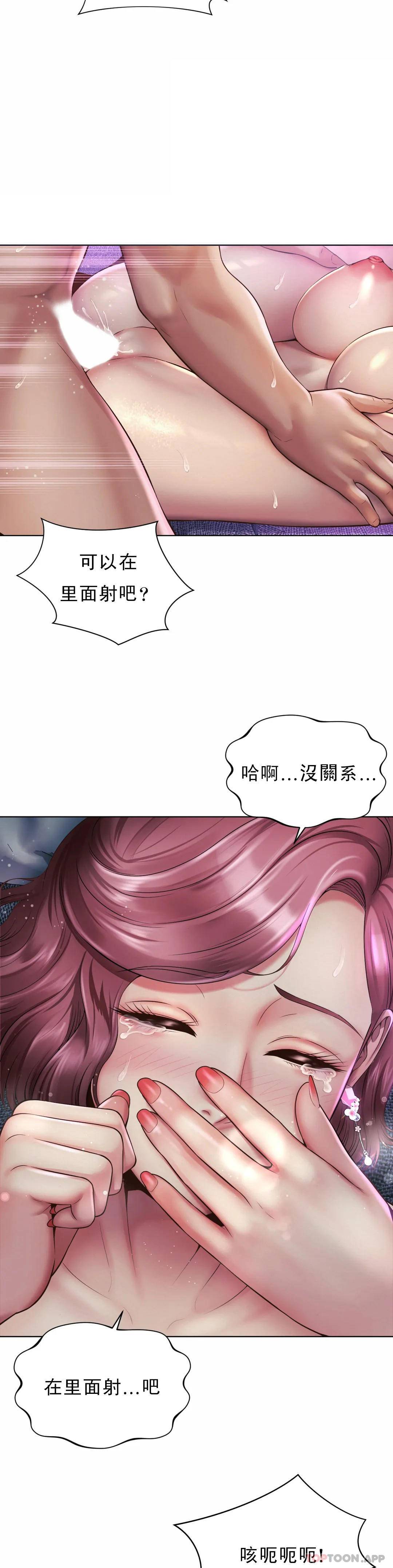 [Manhwa] Intra-society love Love, big tits, OL#[33P]-5