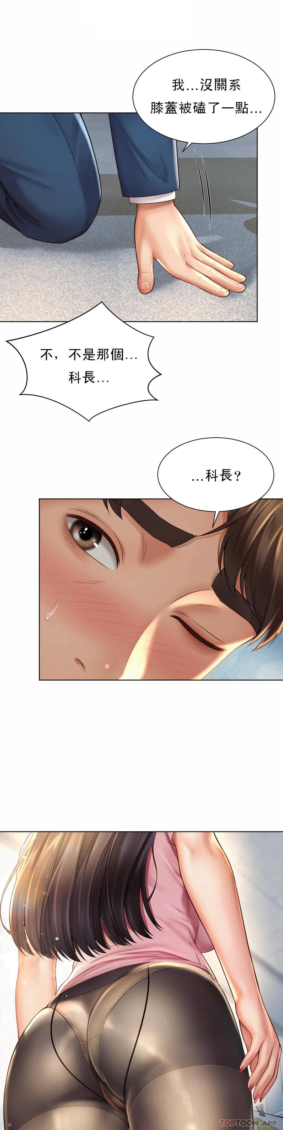 [Manhwa] Intra-society love Love, big tits, OL#[34P]-1