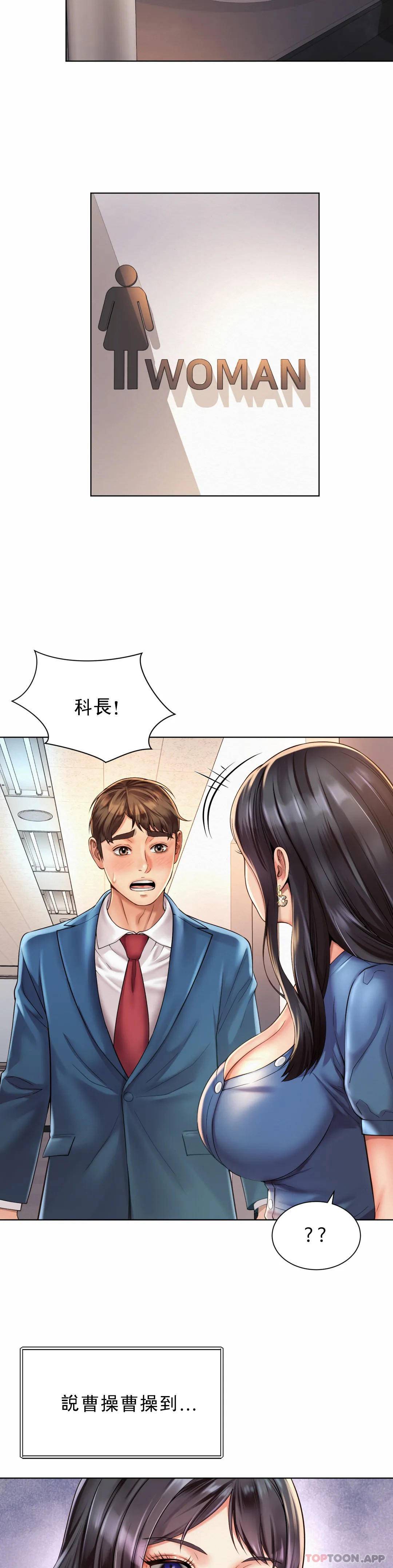 [Manhwa] Intra-society love Love, big tits, OL#[34P]-24