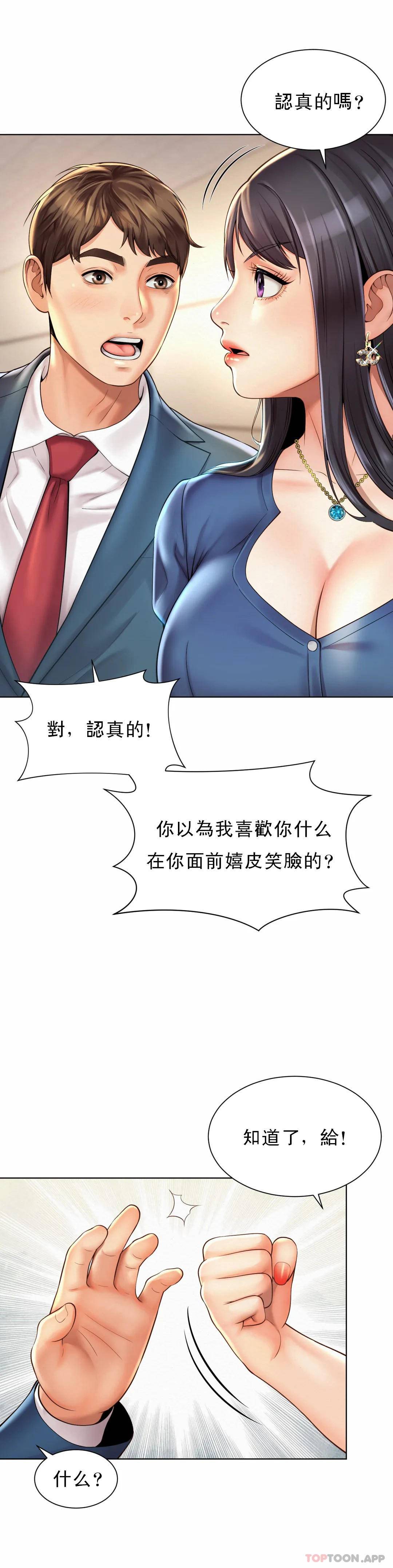 [Manhwa] Intra-society love Love, big tits, OL#[34P]-31