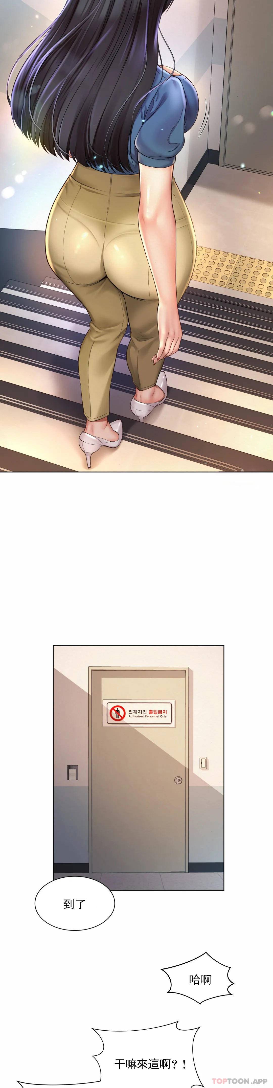 [Manhwa] Intra-society love Love, big tits, OL#[30P]-4