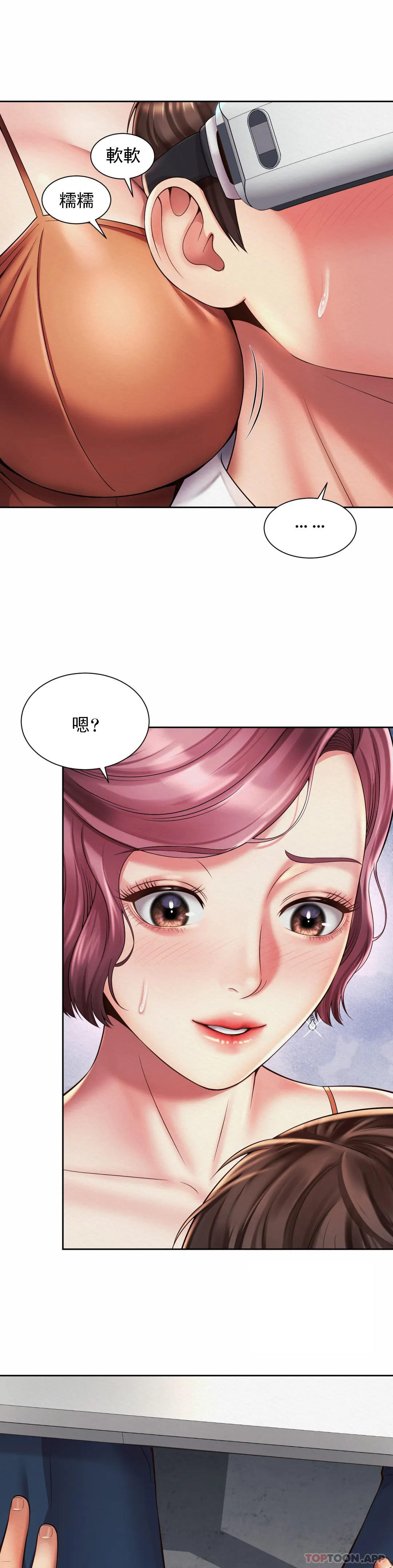 [Manhwa] Intra-society love Love, big tits, OL#[27P]-1
